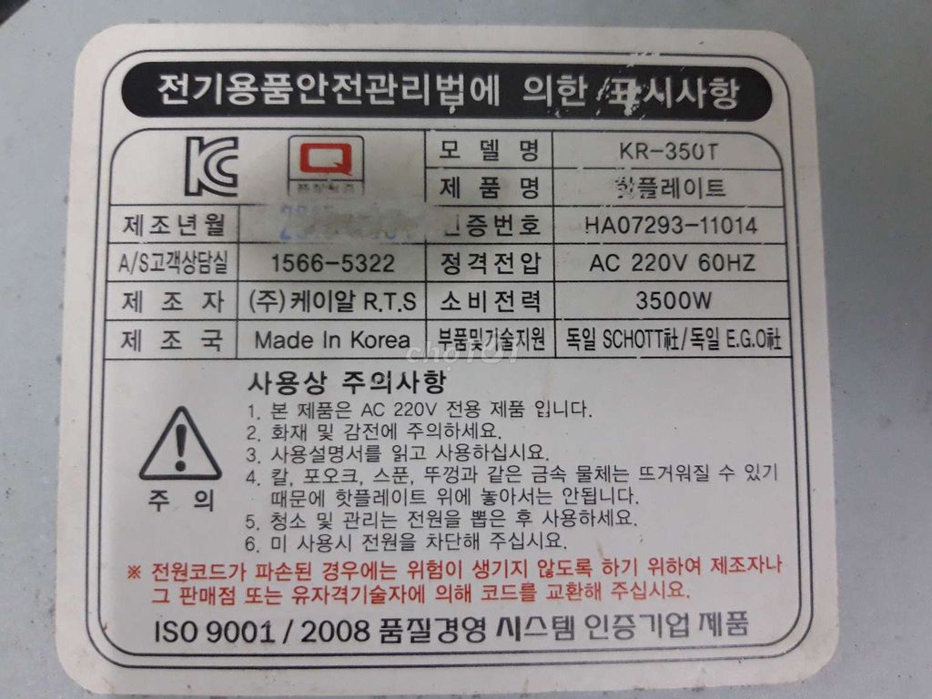 Bếp đôi đa năng Wellchi cao cấp Hàn cho quán ăn