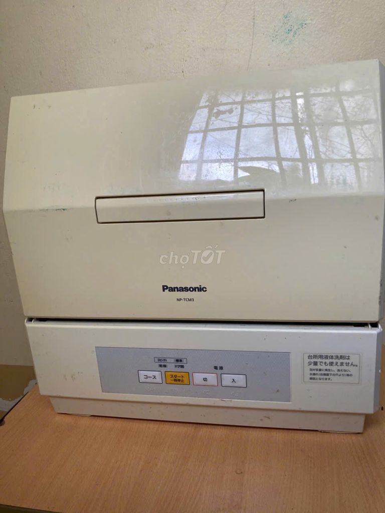 Máy rửa chén bát mini Panasonic np-tcm3 .. Mua bán Bếp, lò, đồ điện nhà bếp tại Thành phố Phú Quốc Kiên Giang được đăng bởi Japanese goods hình 1