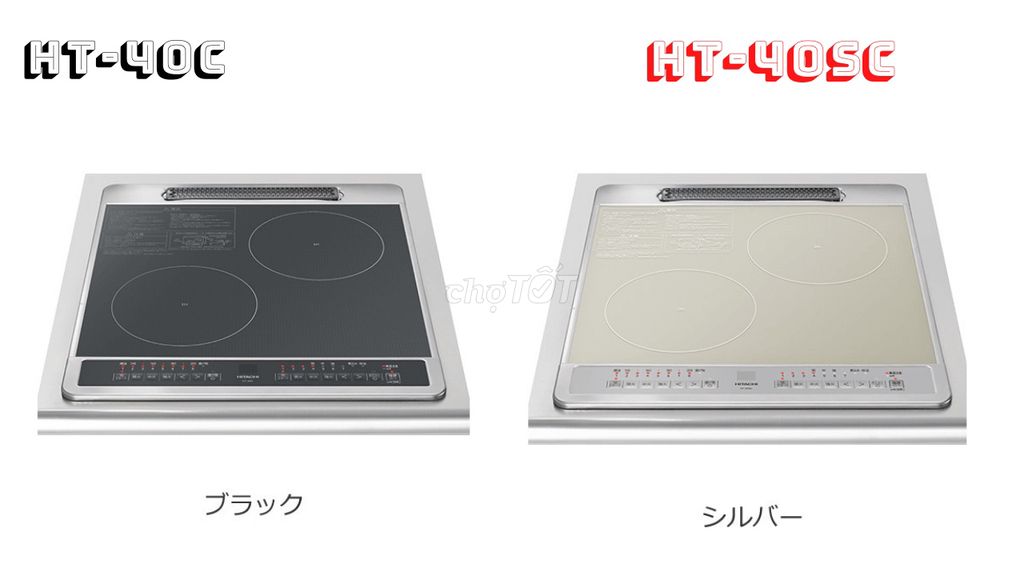 Bếp từ Hitachi HT-40SC. Mua bán Bếp, lò, đồ điện nhà bếp tại Thành phố Thủ Đức Tp Hồ Chí Minh được đăng bởi phạm đình quý hình 1