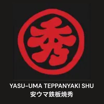 Okonomiyaki Shu logo