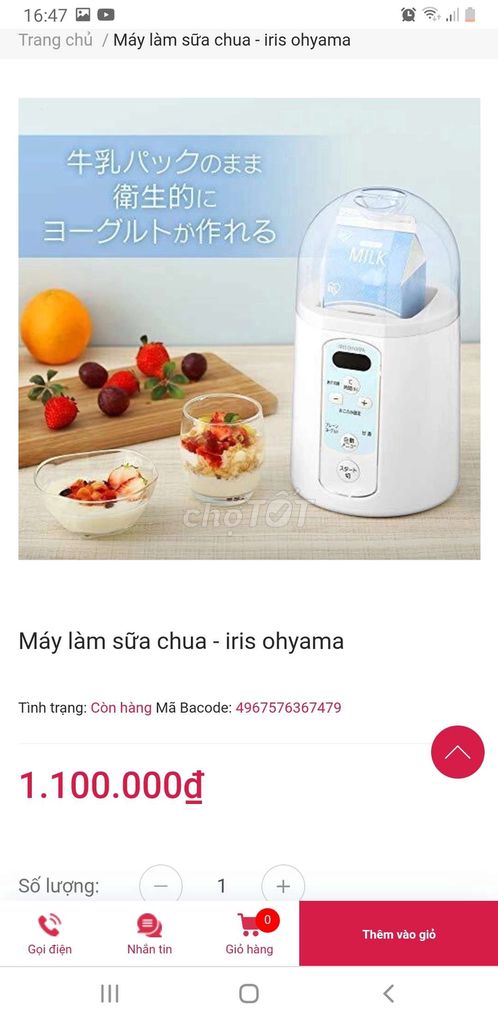 Máy ủ sữa chua nội địa nhật