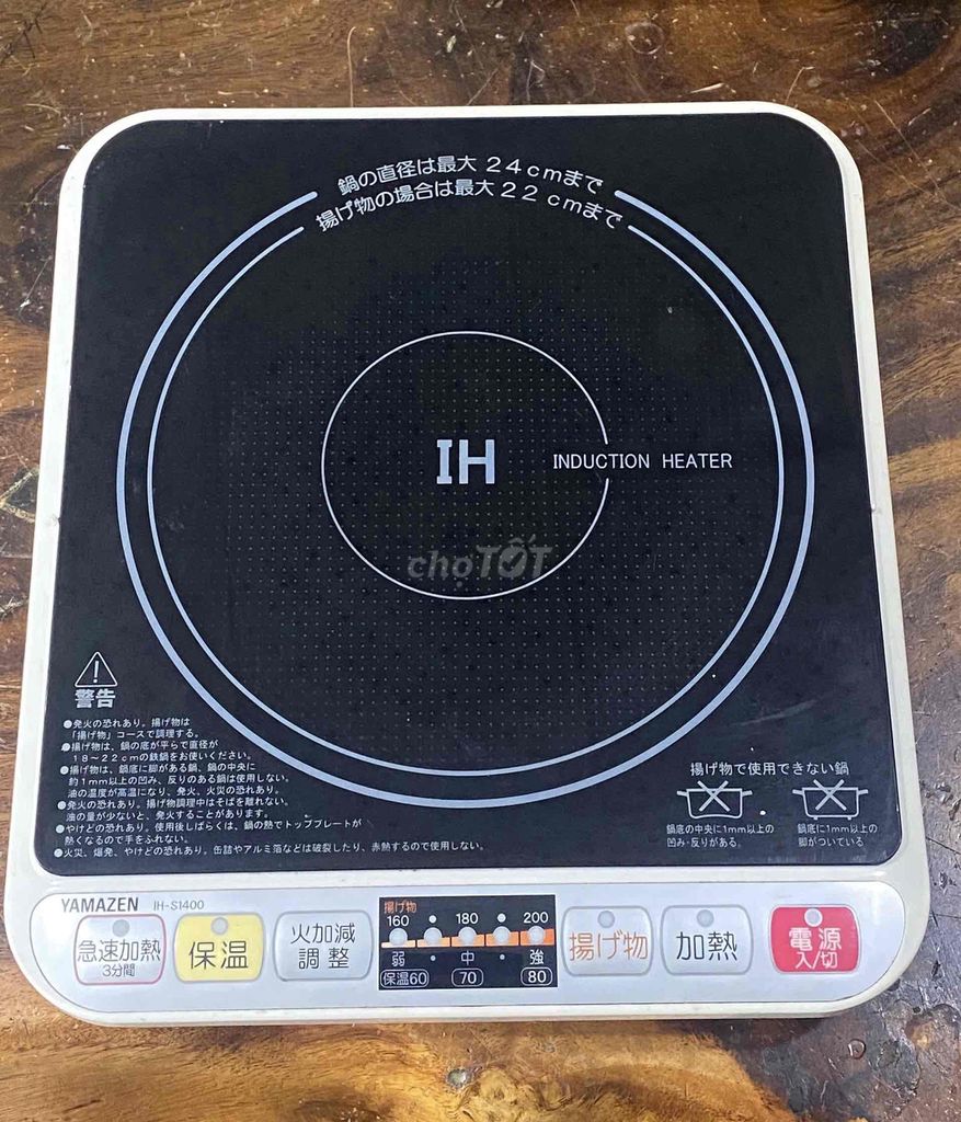 🔥 BẾP TỪ ĐƠN NỘI ĐỊA NHẬT – ZIN 100%. Mua bán Bếp, lò, đồ điện nhà bếp tại Thành phố Cà Mau Cà Mau được đăng bởi Điện máy Cà Mau hình 1