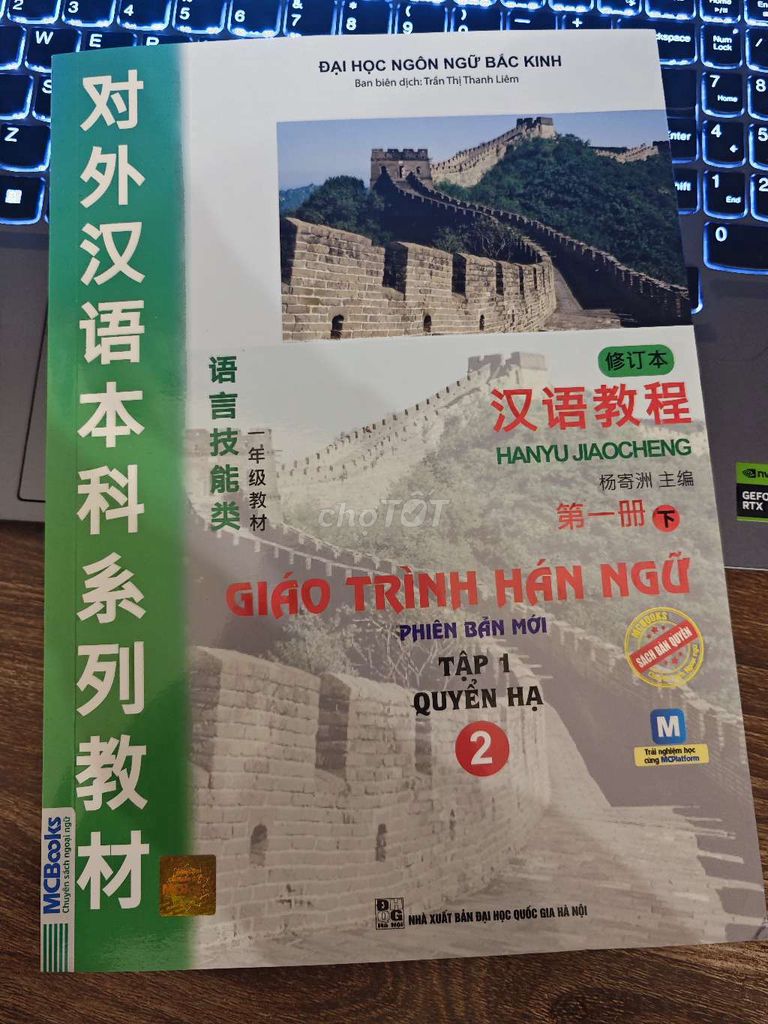 Cần bán gấp giáo trình hán ngữ 1+2, tập chữ hán