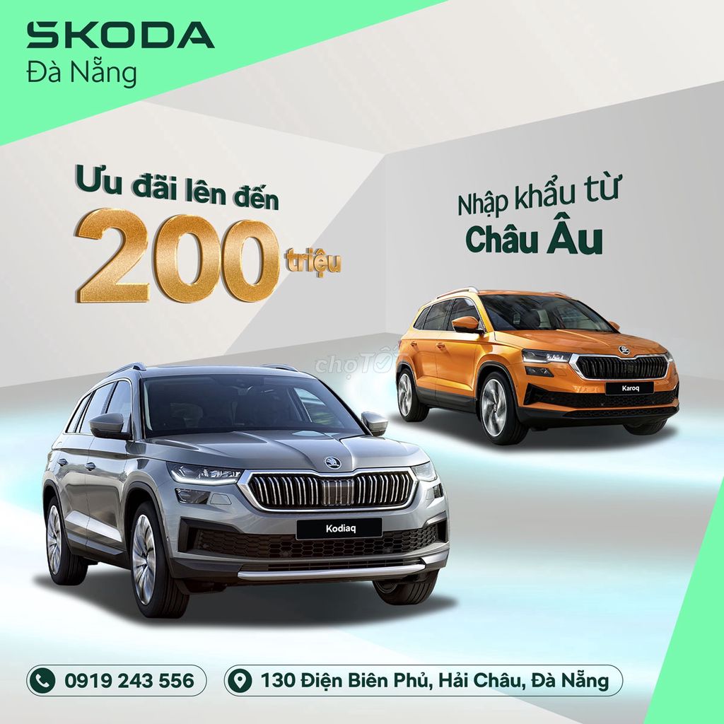 Skoda Kodiaq 2025