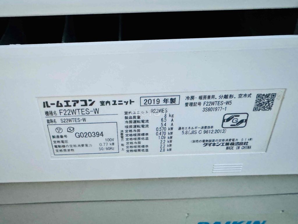 Máy lạnh Daikin 1Hp Inverter gas R-32 date cao LK