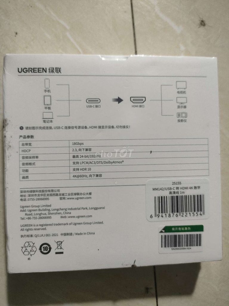 Cáp chuyển đổi UGREEN MM142 Mới. Mua bán Phụ kiện (Màn hình, Chuột...) tại Quận Nam Từ Liêm Hà Nội được đăng bởi trần nhật phong hình 1