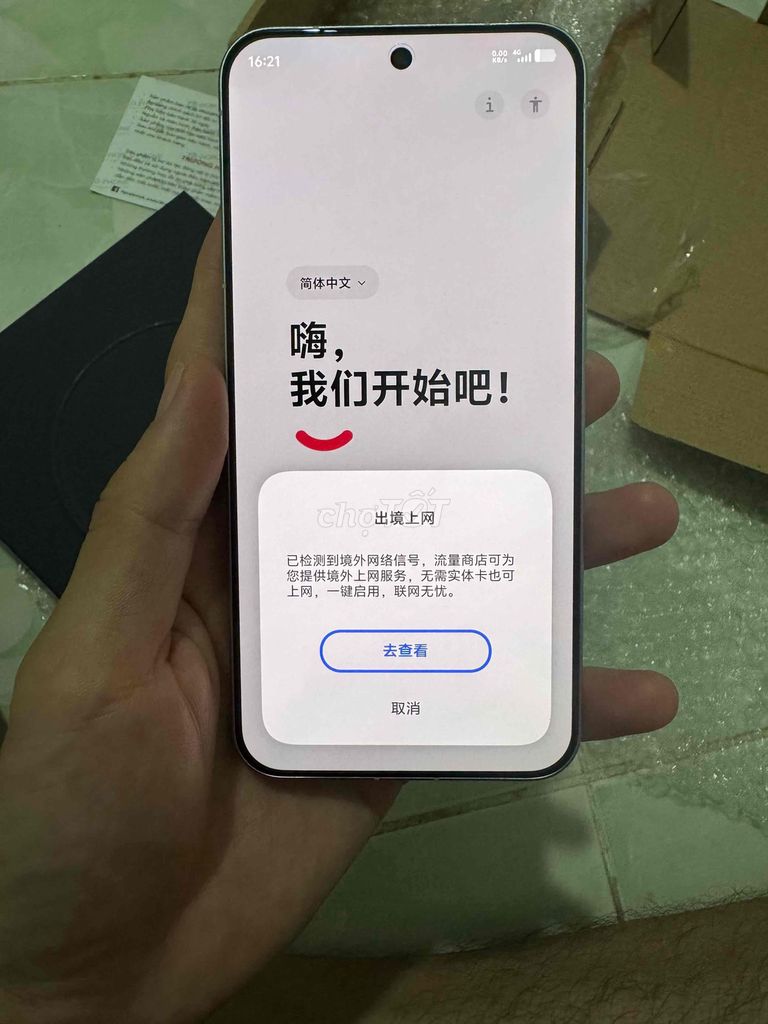 Vivo X300 256GB Xanh. Mua bán Điện thoại tại Thành phố Long Xuyên An Giang được đăng bởi nhô hình 1