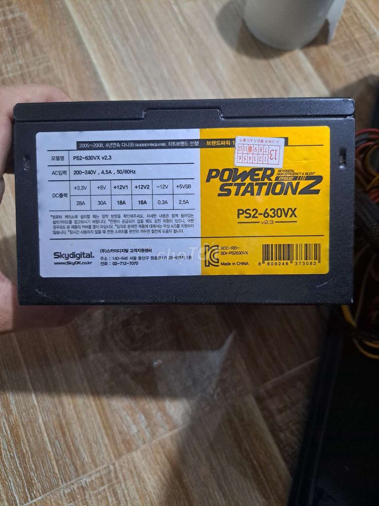 Nguồn máy tính Skydigital PS2-630VX v2.3. Mua bán Linh kiện (RAM, Card...) tại Huyện Lộc Ninh Bình Phước được đăng bởi Hoàng Phú hình 1
