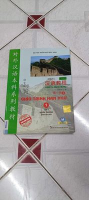 Hanyu Jiaocheng Tập 1 Phần 1 (Phiên bản mới). Mua bán Sách tại Quận 7 Tp Hồ Chí Minh được đăng bởi neyU