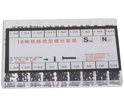 hộp 500 Ốc vít nhỏ ,Bộ phân loại vít Mini màu đen. Mua bán Đồ chuyên dụng, Giống nuôi trồng tại Thành phố Thủ Đức Tp Hồ Chí Minh được đăng bởi An  Nhiên