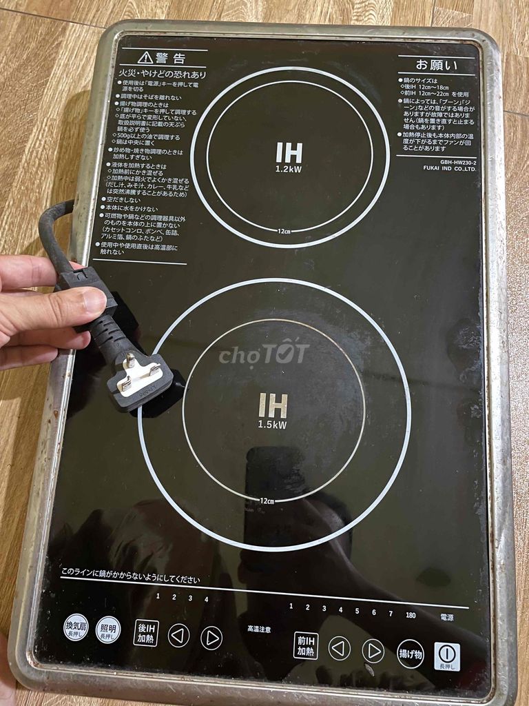 Bếp từ Fukai GBH-HW230-2. Mua bán Bếp, lò, đồ điện nhà bếp tại Huyện Quốc Oai Hà Nội được đăng bởi A Minh hình 1