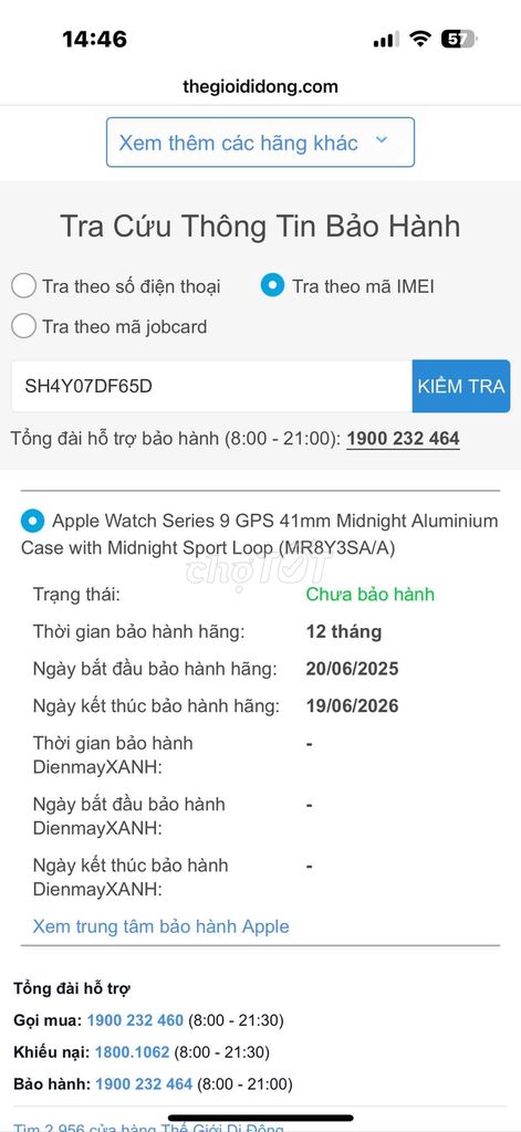 S9 41 Việt Nam! chưa kích hoạt