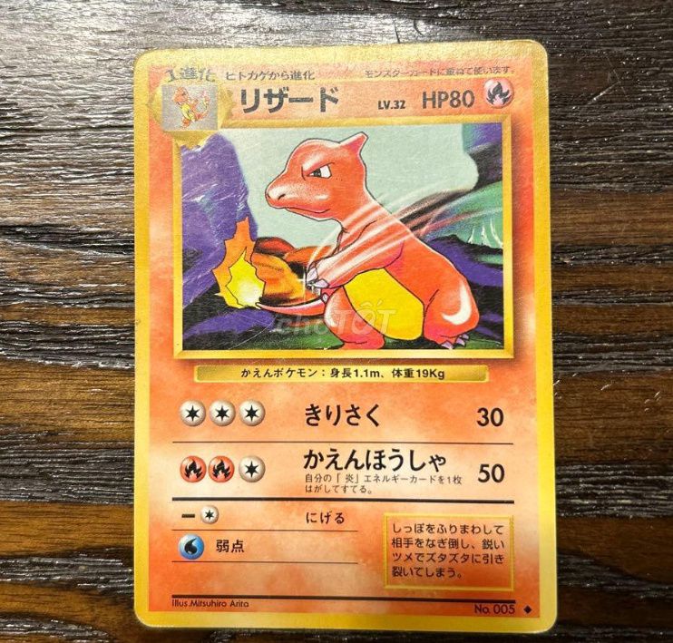 Thẻ bài Pokemon Lizard. Mua bán Sở thích khác tại Quận Nam Từ Liêm Hà Nội được đăng bởi Trà My hình 1