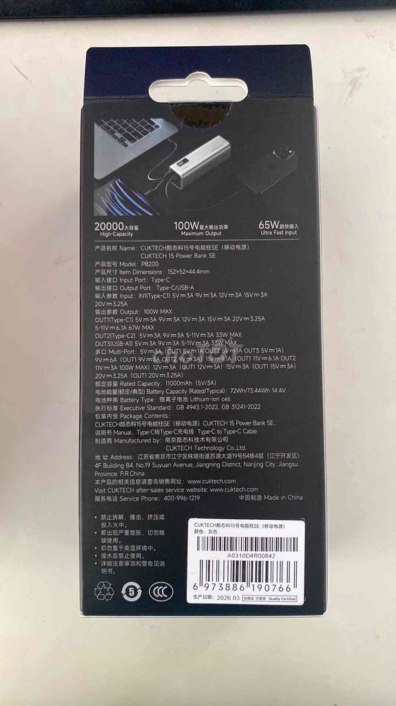 CUKTECH PB200 20000mAh 100W Xám. Mua bán Phụ kiện (Màn hình, Chuột...) tại Thành phố Mỹ Tho Tiền Giang được đăng bởi trung hình 1