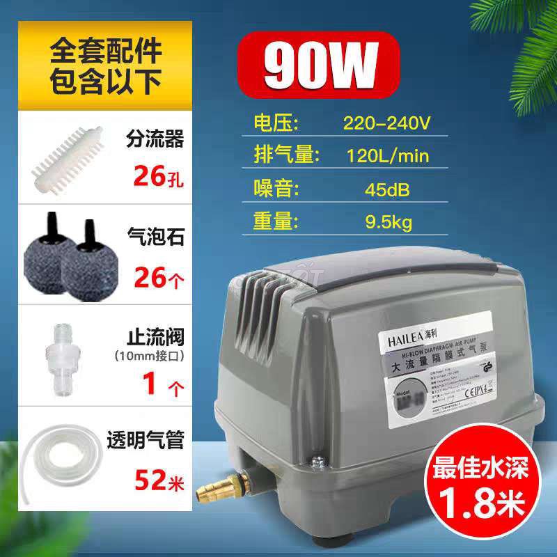 Máy sục khí HAILEA 90W lưu lượng 120L/min. Mua bán Đồ chuyên dụng, Giống nuôi trồng tại Quận Thanh Khê Đà Nẵng được đăng bởi ZKS Store hình 1