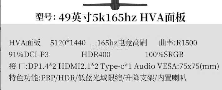 Màn hình máy tính 49in 5k 165hz