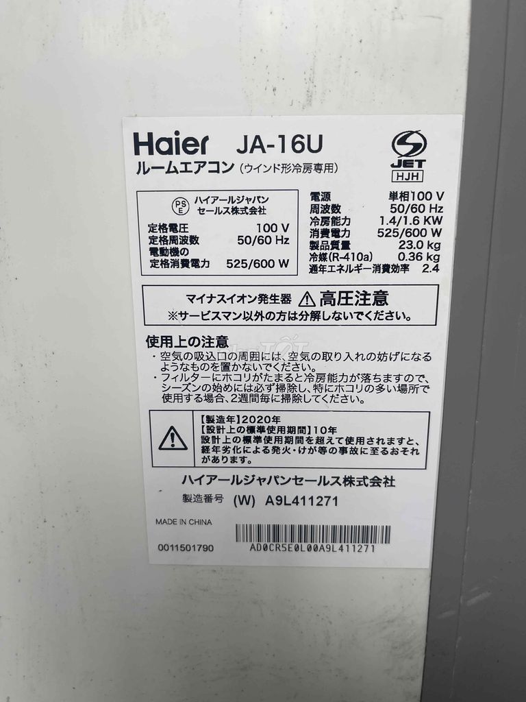 Dư dùng máy lạnh di động Nhật HAIER, tuyển rất mới. Mua bán Máy lạnh, điều hoà tại Quận 6 Tp Hồ Chí Minh được đăng bởi Hân  hình 4