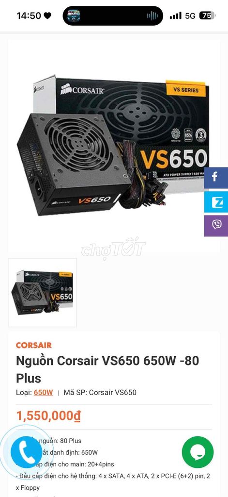 Nguồn máy tính Corsair VS350 350W Đen. Mua bán Linh kiện (RAM, Card...) tại Quận 11 Tp Hồ Chí Minh được đăng bởi Sunny Ngoc hình 1