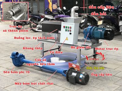 Máy ép phân tách nước trục vít cho trại 500 bò. Mua bán Đồ chuyên dụng, Giống nuôi trồng tại Quận Bắc Từ Liêm Hà Nội được đăng bởi Bích Thảo