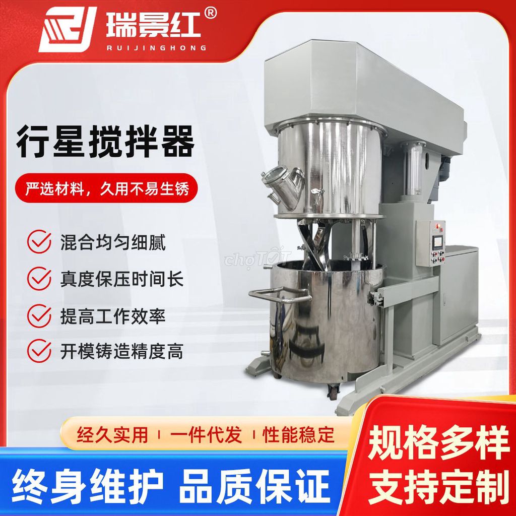 Máy trộn chân không 500L. Mua bán Đồ chuyên dụng, Giống nuôi trồng tại Thành phố Bắc Ninh Bắc Ninh được đăng bởi Tạ Quang Vượng hình 1