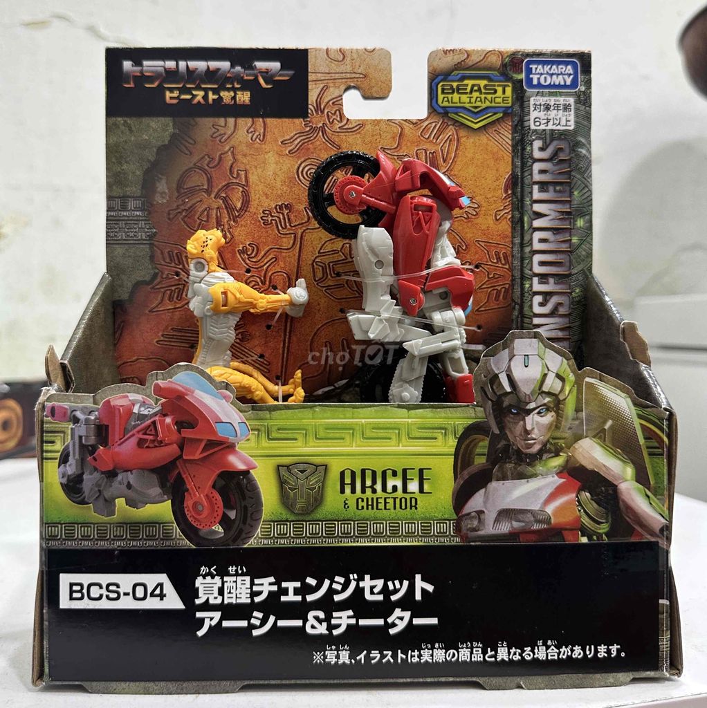 Robot biến hình Hasbro Arcee & Cheetor mới FullBox