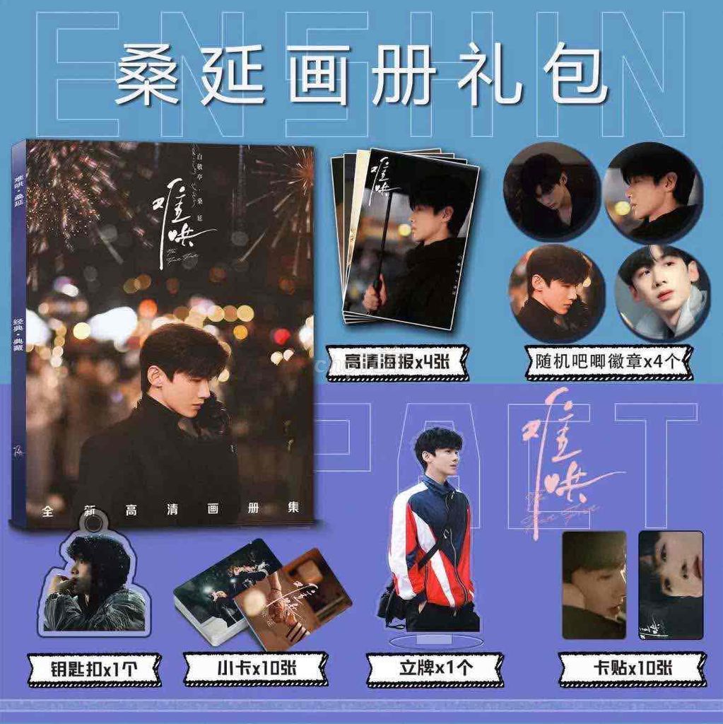 photobook , poster khó dỗ dành: Tang Diên,