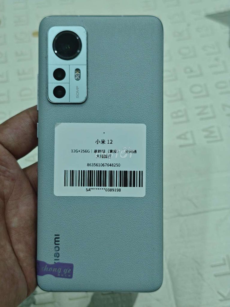 Xiaomi 12 12GB/256GB Xanh. Mua bán Điện thoại tại Quận Hoàng Mai Hà Nội được đăng bởi Nguyennoi hình 1