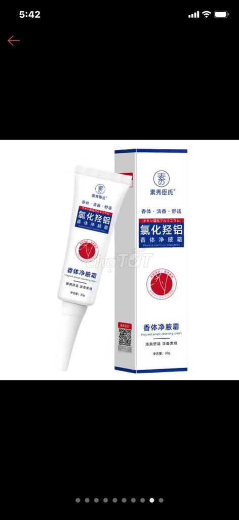 Amida Kem trị thâm nách 30g Giảm mùi. Mua bán Phụ kiện thời trang khác tại Quận 5 Tp Hồ Chí Minh được đăng bởi Thanh hình 1