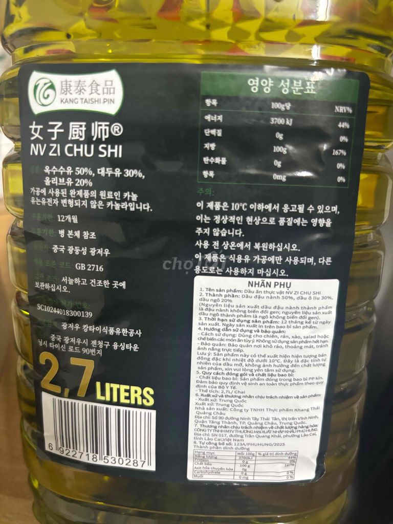 e có 4 chai dầu ô liu như hình khách bom. Mua bán Đồ ăn, thực phẩm và các loại khác tại Quận 12 Tp Hồ Chí Minh được đăng bởi Võ Xuân Nam hình 1