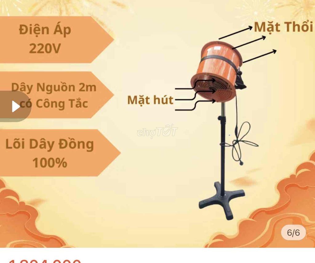 Quạt hút khói 25cm 220V mới 99%. Mua bán Quạt tại Quận 11 Tp Hồ Chí Minh được đăng bởi anh Cường hình 1