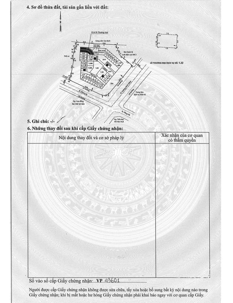 Продается магазин Garden Gate, Фу-Нуан