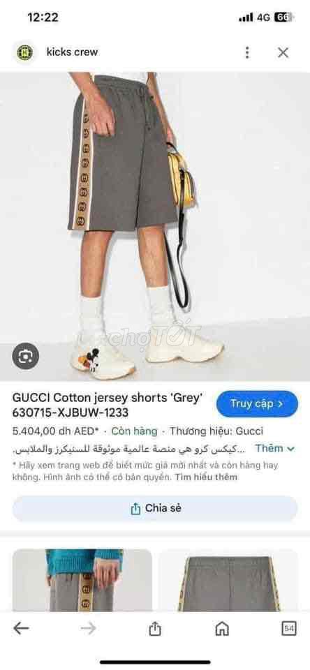 short GUCCI