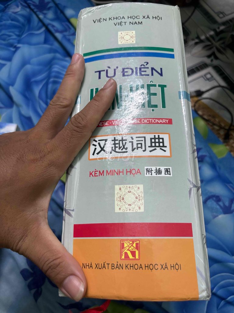 Sách Từ điển Hán Việt. Mua bán Sách tại Quận 7 Tp Hồ Chí Minh được đăng bởi trần mạnh dương hình 1