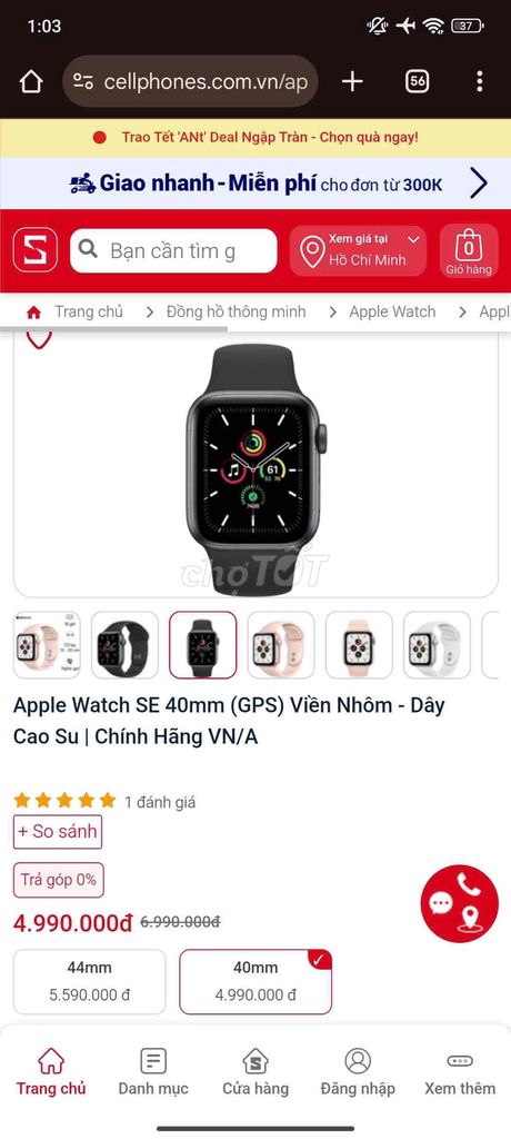 Apple watch SE gps 2024