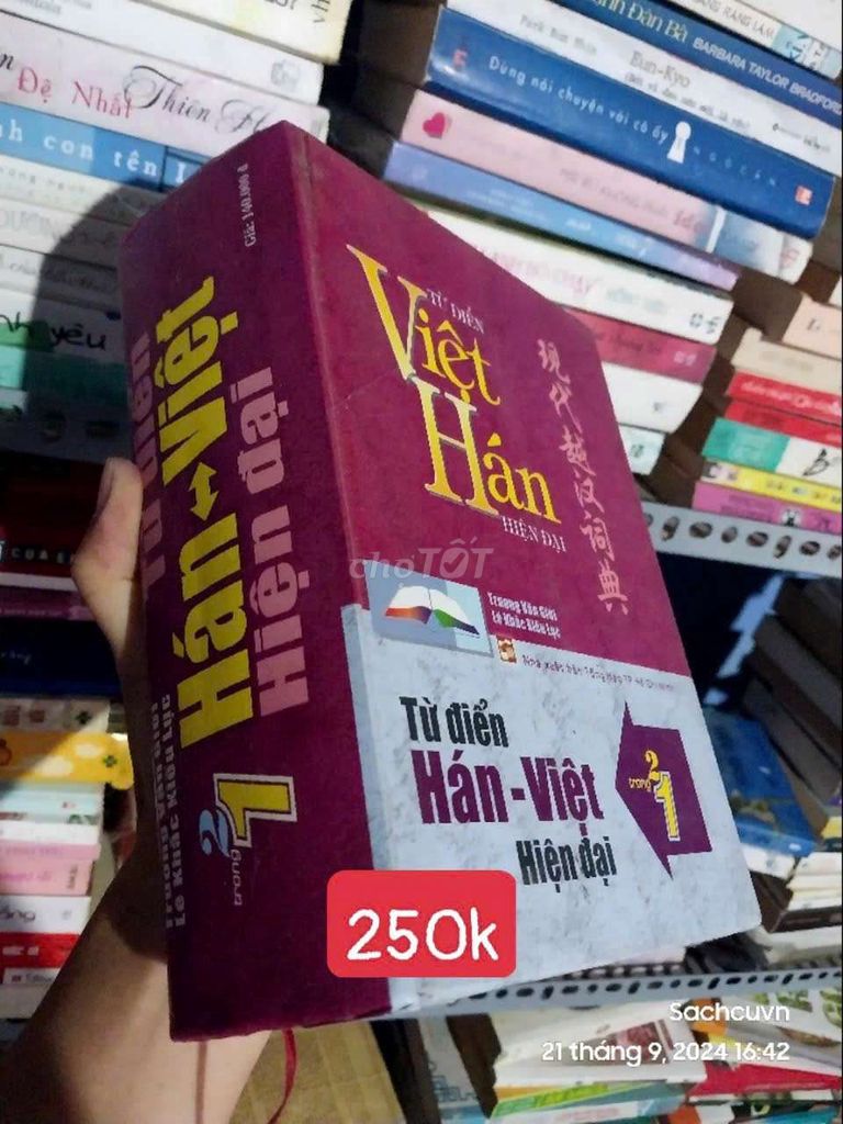 Từ Điển Hán Việt Hiện Đại
Sách cũ real