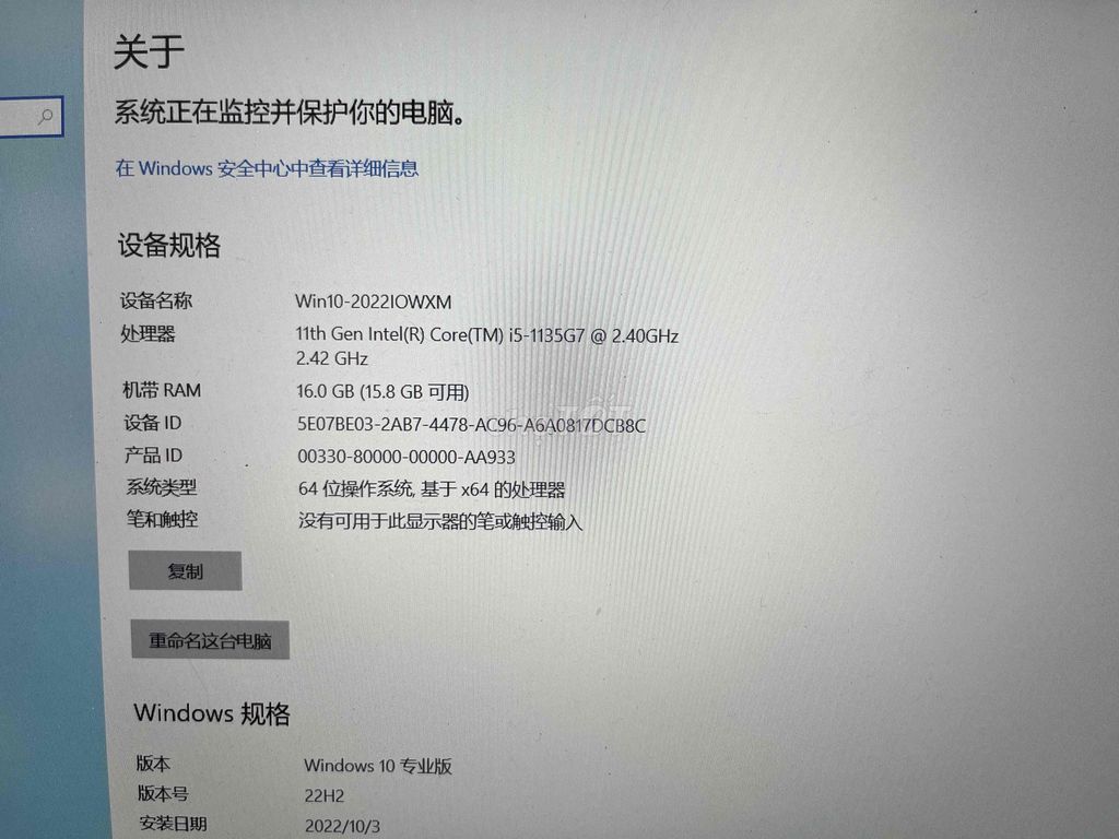 HP Pavilion i5-1135G7 16GB/476GB. Mua bán Laptop tại Quận Tân Bình Tp Hồ Chí Minh được đăng bởi Tình yêubianwei hình 1