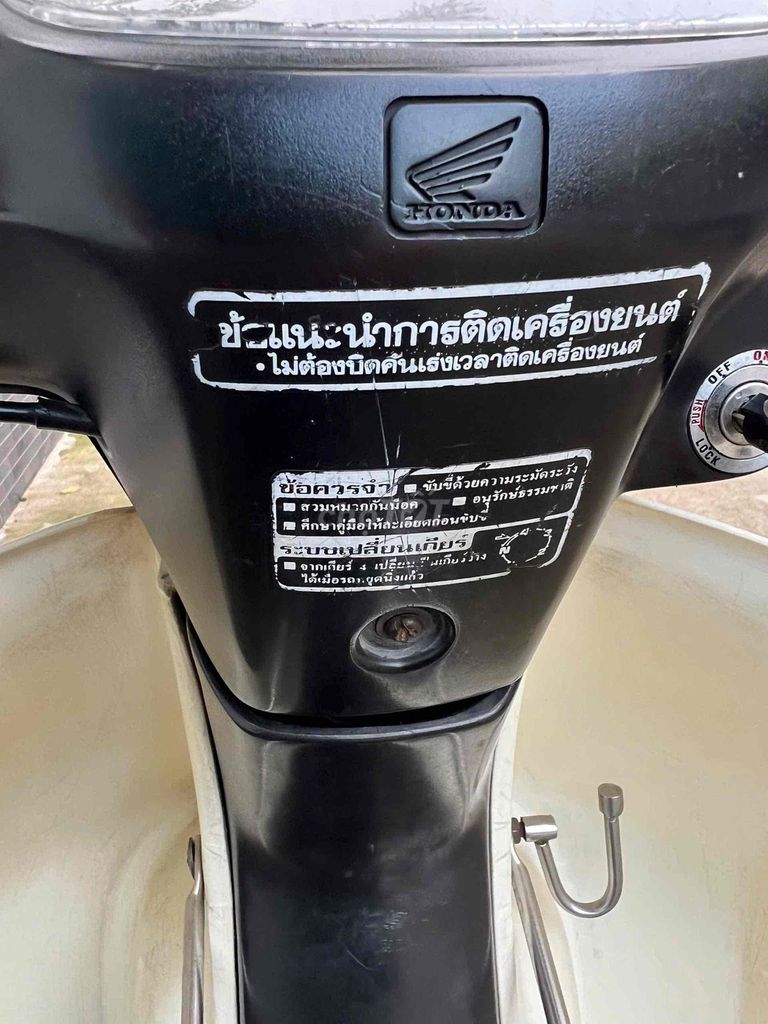 bán xe Dream lùn nhập thái đk 1996,chính chủ,zin. Mua bán Xe máy tại Quận Tân Bình Tp Hồ Chí Minh được đăng bởi Thân thi hương  hình 4