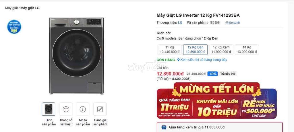 Máy giặt mới LGFV1412S3PA