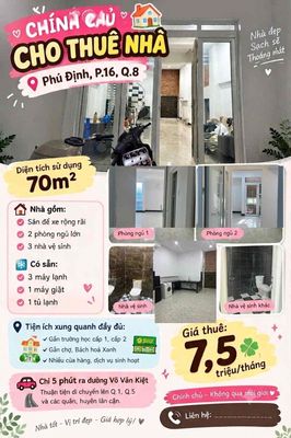 Rent · 2 bd · 70 м² · Quận 8, ул. Đường Phú Định