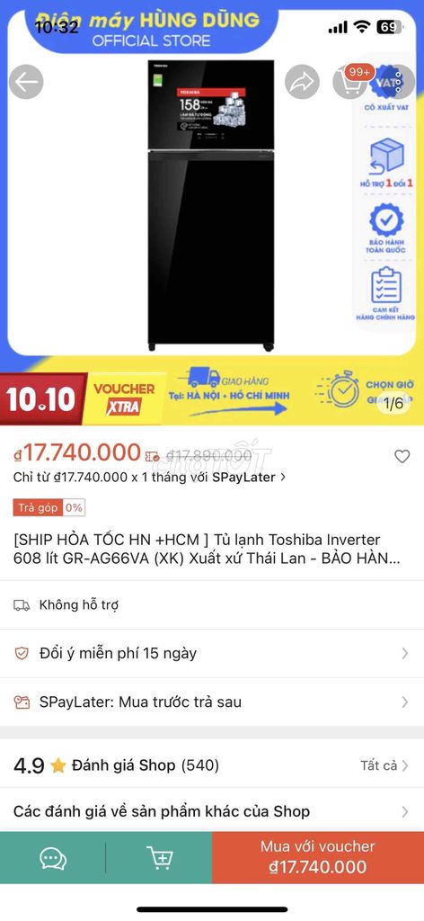 Thanh lý Tủ Lạnh Toshiba