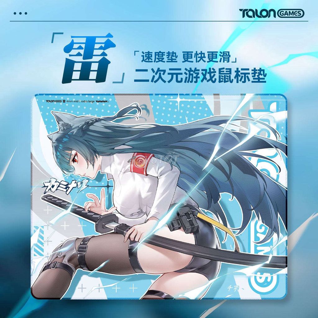 Talon Games Fei Speed Mousepad new. Mua bán Phụ kiện (Màn hình, Chuột...) tại Huyện Tháp Mười Đồng Tháp được đăng bởi Wakana Gojo hình 1