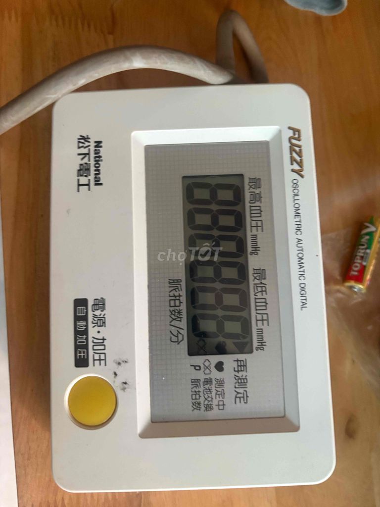 thanh lý máy đo huyết áp nội địa Nhật. Mua bán Nội thất, đồ gia dụng khác tại Quận Bình Thuỷ Cần Thơ được đăng bởi Khôi Nguyên hình 1
