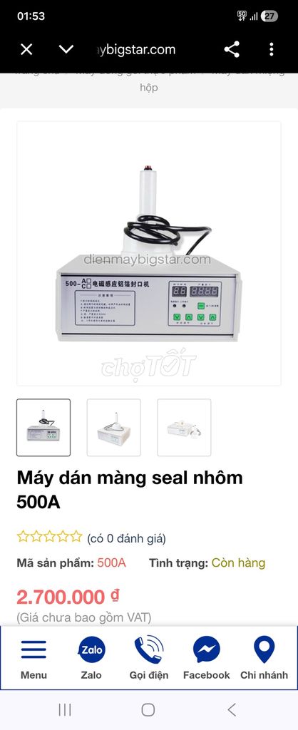 Máy dán màng seal YDG-500A 2023. Mua bán Đồ chuyên dụng, Giống nuôi trồng tại Quận 6 Tp Hồ Chí Minh được đăng bởi Minh hình 1
