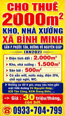 CHO THUÊ 2000m2 KHO NHÀ XƯỞNG XÃ BÌNH MINH ĐỒNG NAI GẦN VÕ NGUYÊN GIÁP