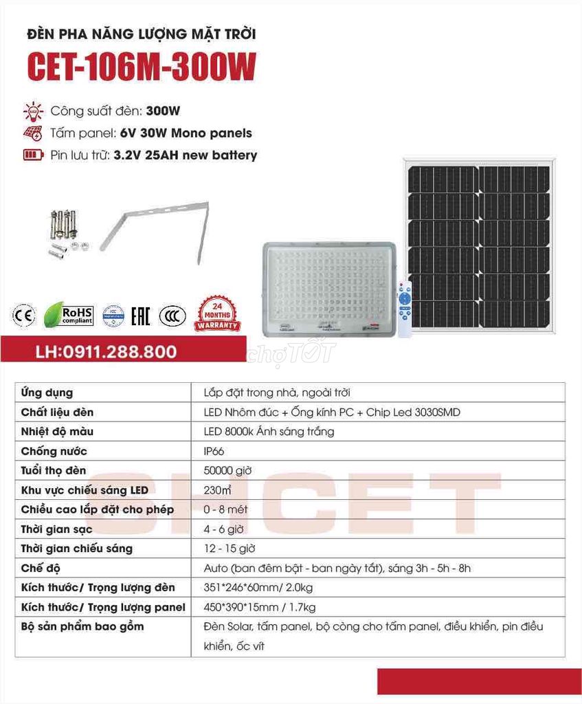 đèn pha 106m-300w chính hãng