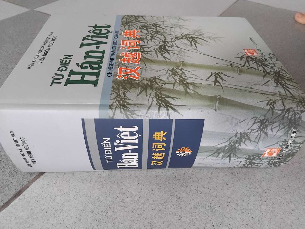 Từ điển Hán Việt mới