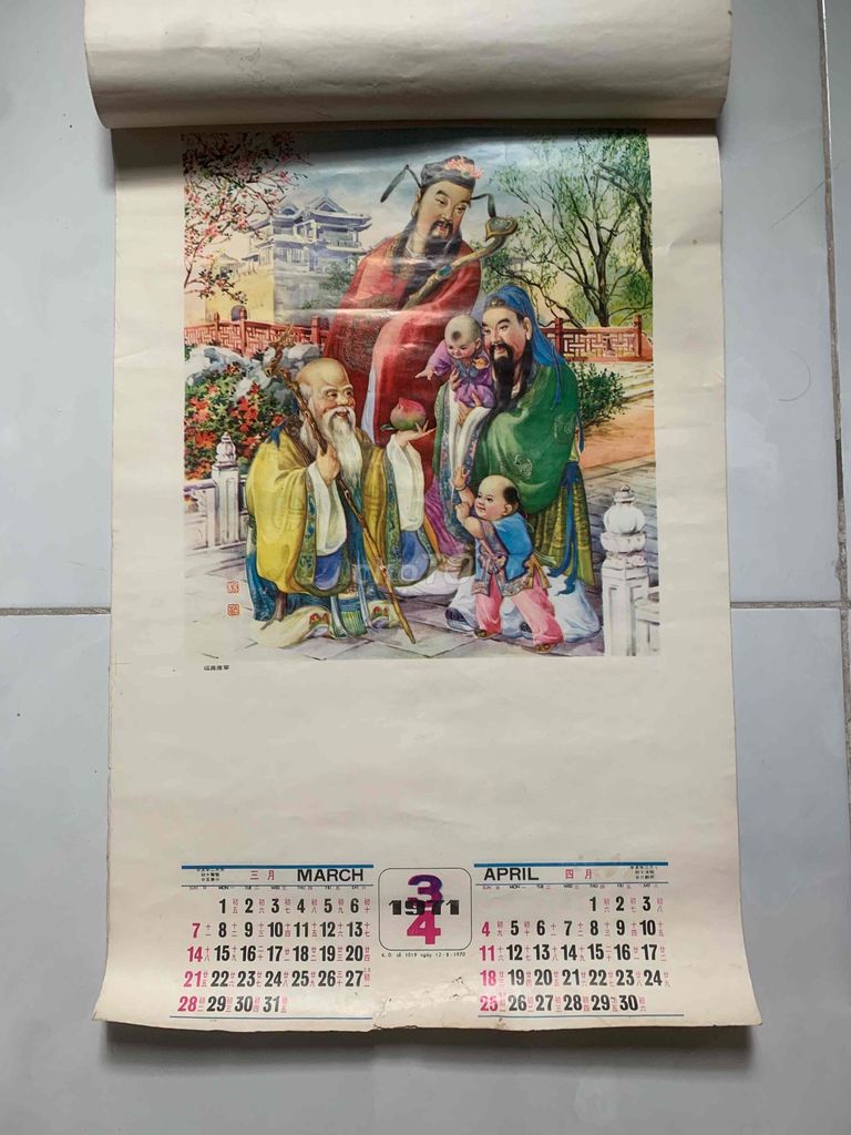 Lịch treo tường 1971 5 tờ. Mua bán Đồ sưu tầm, đồ cổ tại Thành phố Long Xuyên An Giang được đăng bởi Mỹ Thới hình 1