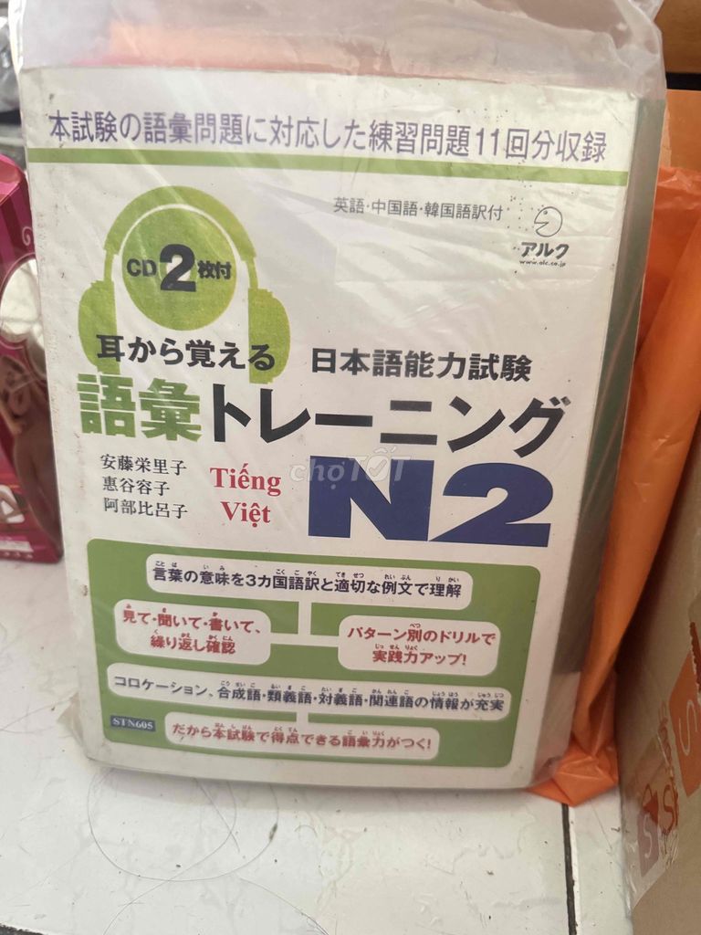Sách Từ vựng N2 Ando Eiriko Nhật-Việt có CD. Mua bán Sách tại Thành phố Thủ Dầu Một Bình Dương được đăng bởi Nguyễn Linh hình 1