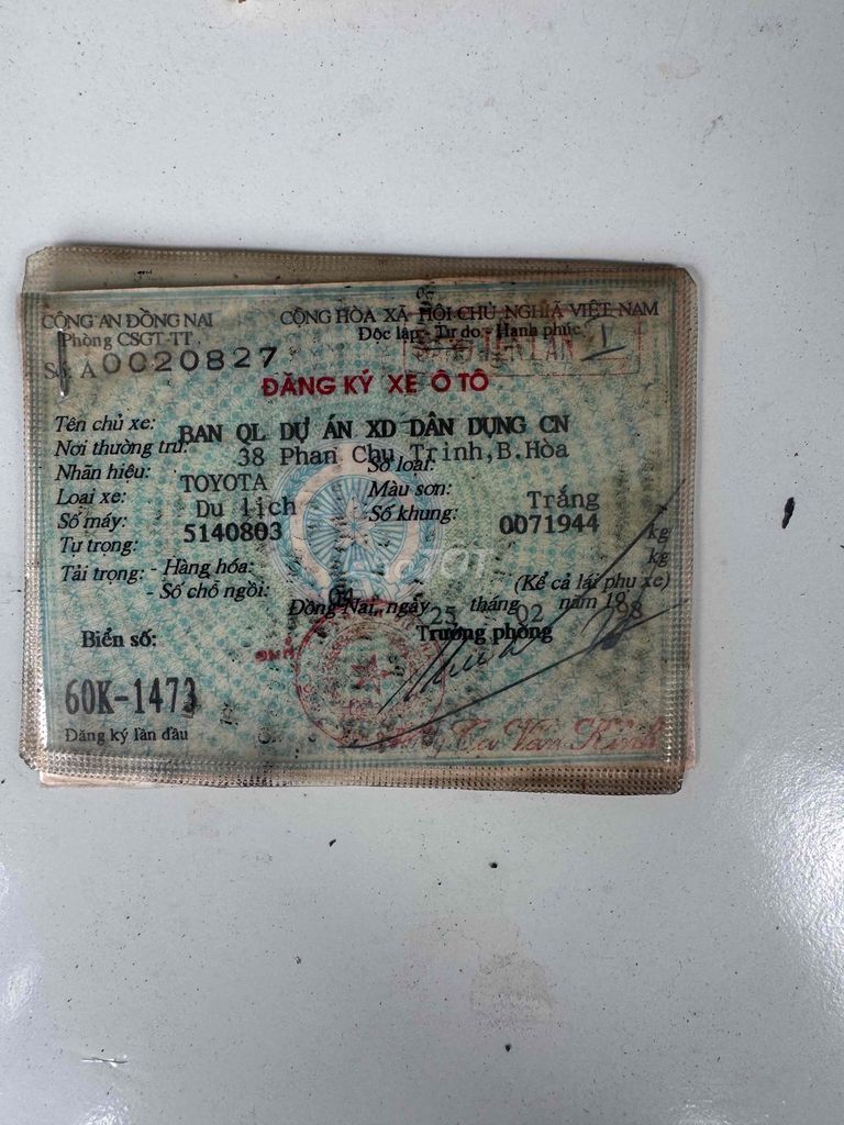 Toyota Corona 1983 - 999999 km. Mua bán Ô tô tại Huyện Gò Dầu Tây Ninh được đăng bởi Thuận hình 6