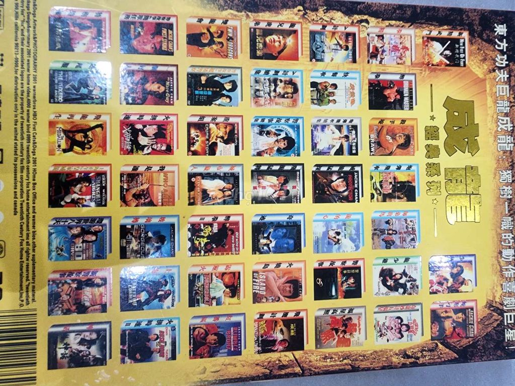 Bộ đĩa dvd Thành Long